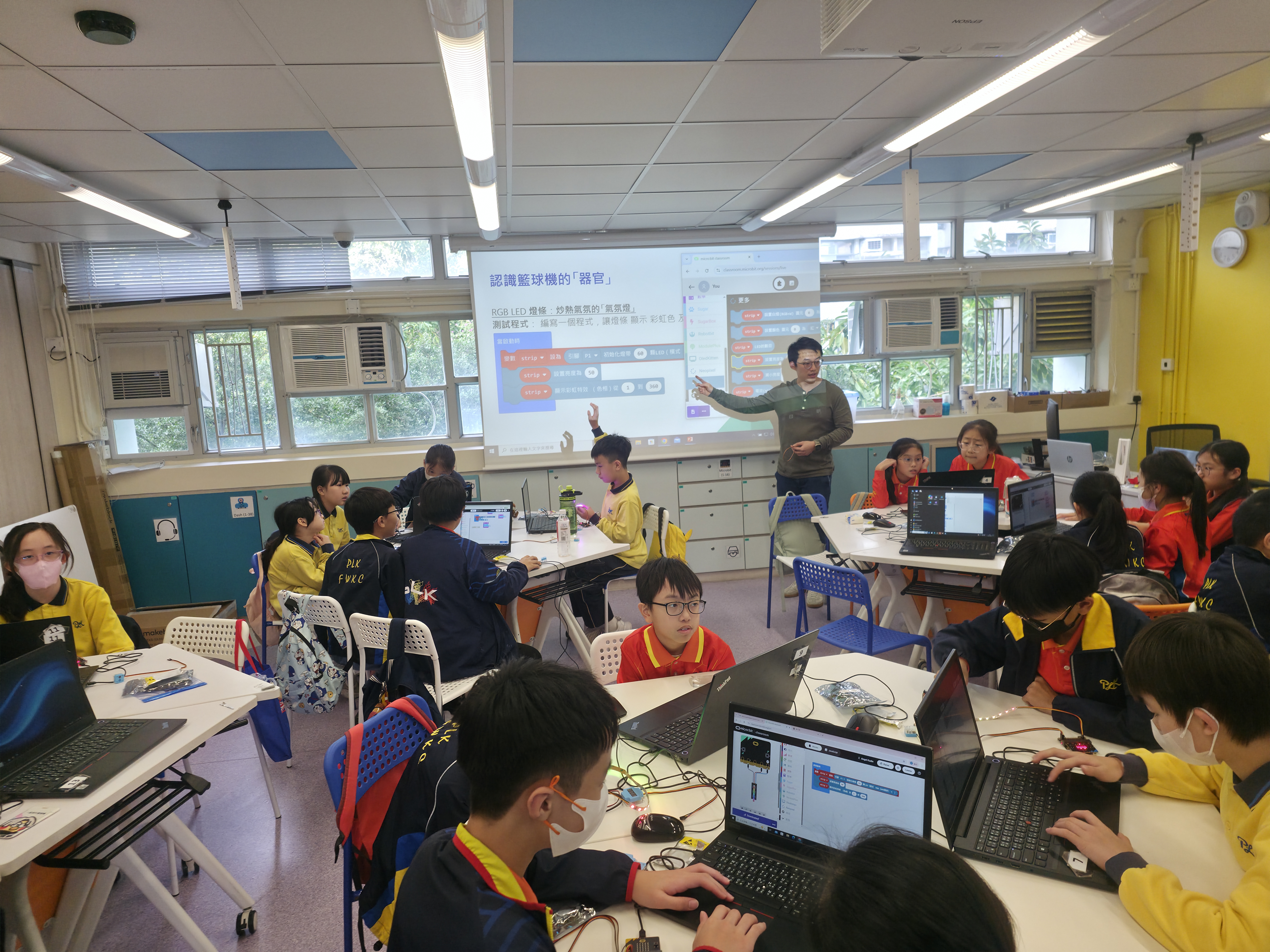 保良局方王錦全小學