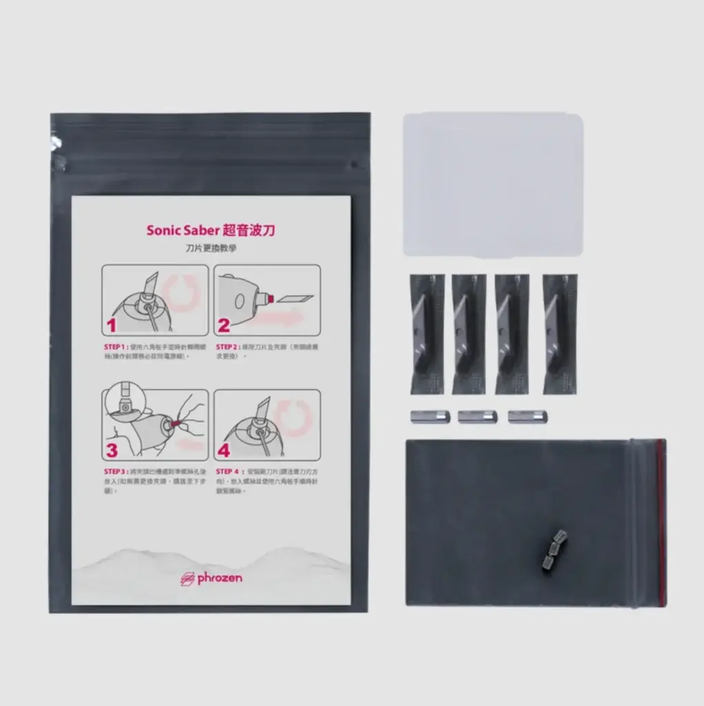 Phrozen Sonic Saber - Blade Replacement Kit