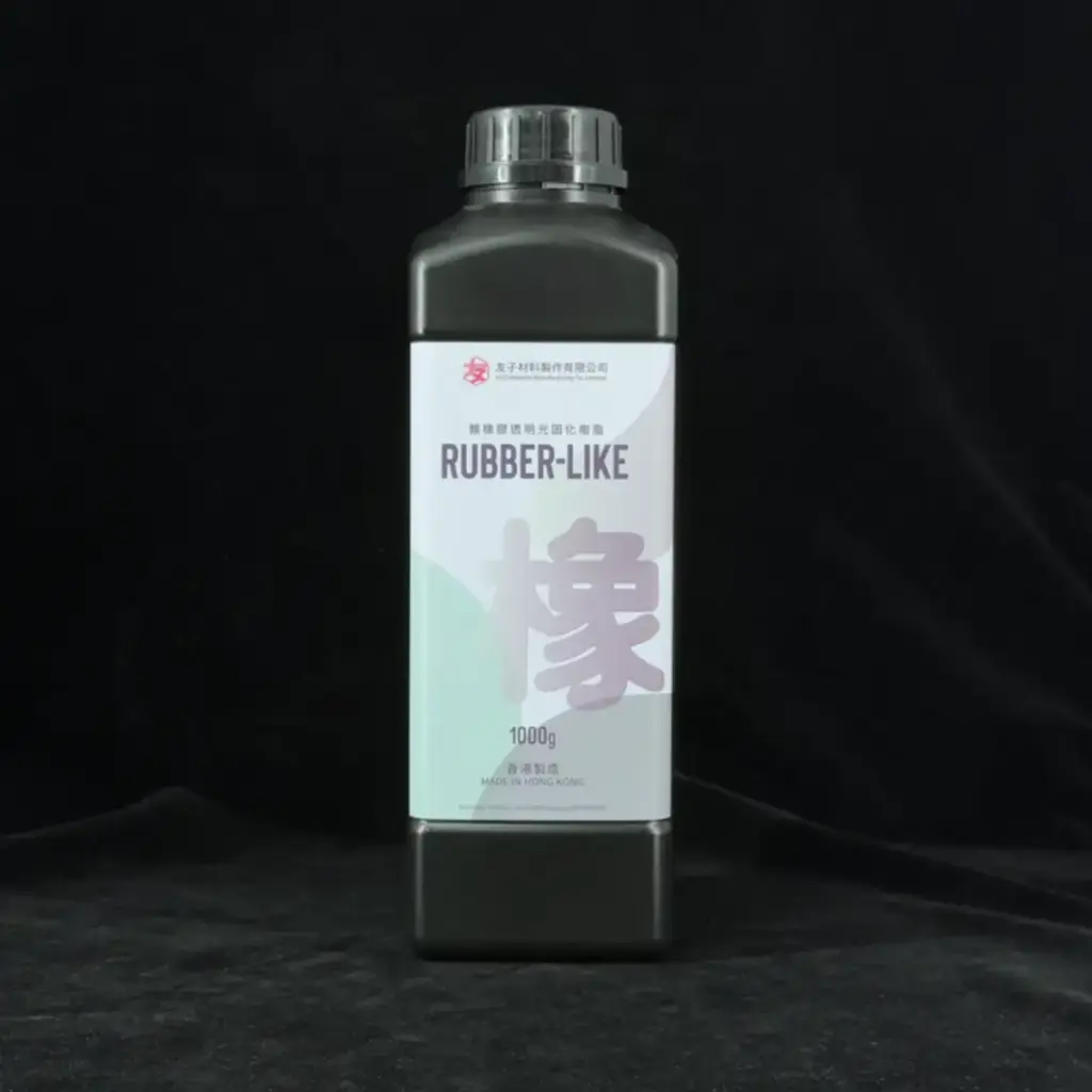 友子YUZI 類橡膠透明光固化樹脂 - 1000g 裝